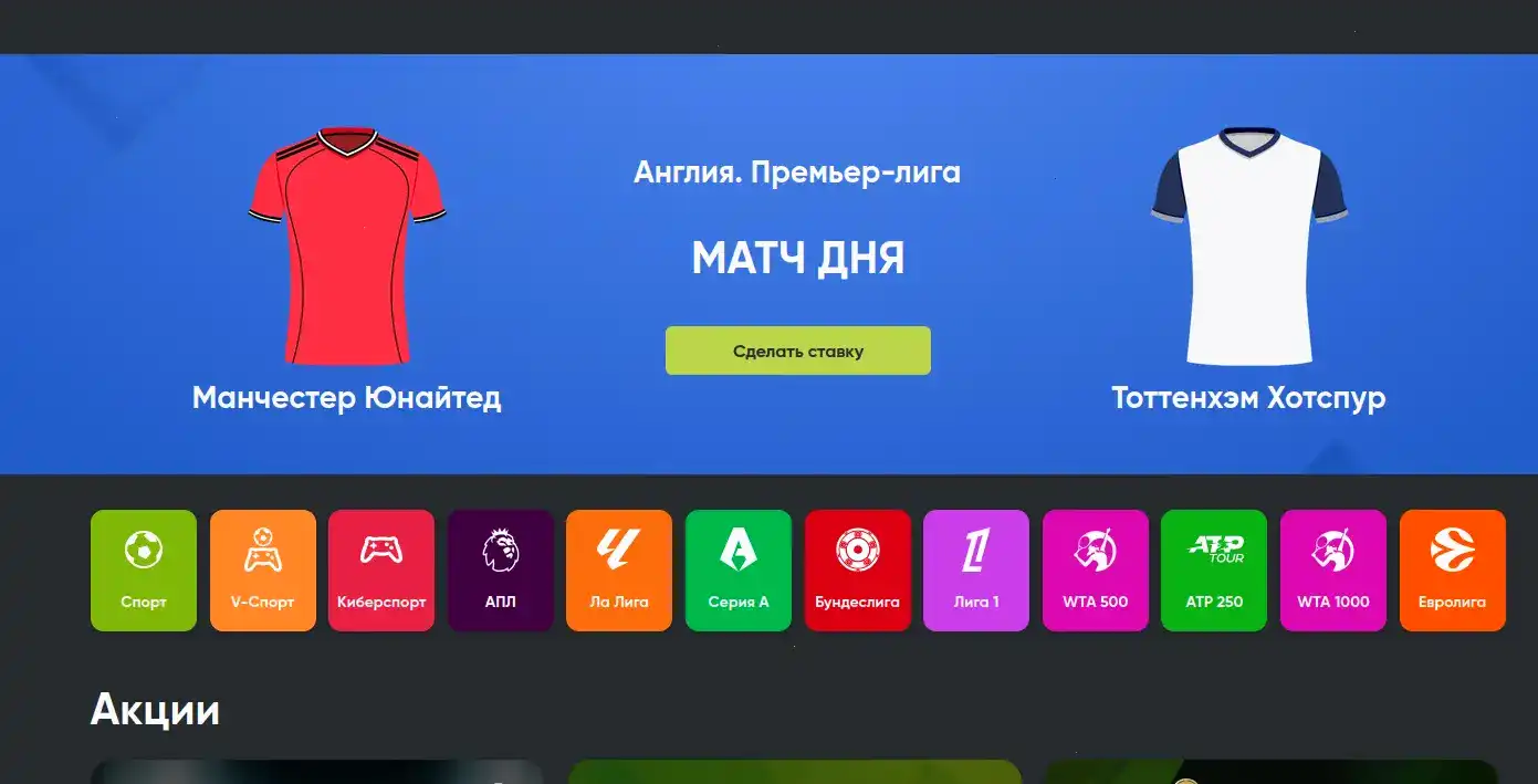 Интерфейс игрового зала казино Анлим